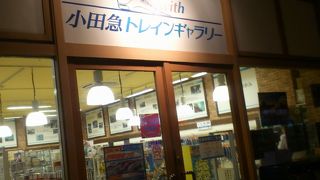 小田急とのコラボ