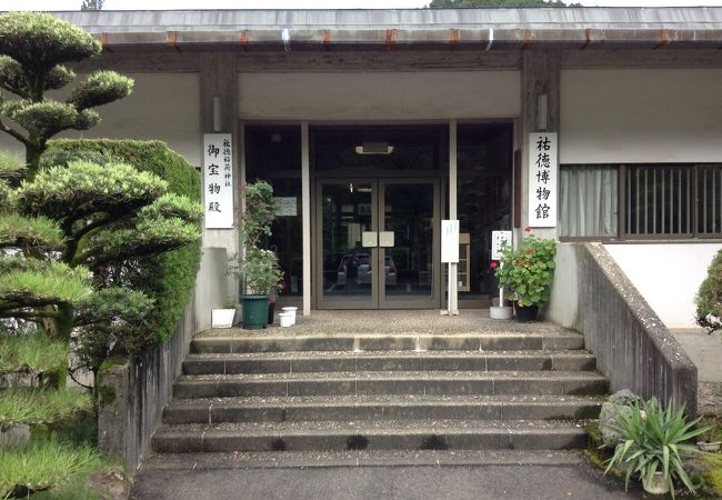 祐徳博物館  佐賀・鹿島