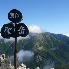聖岳・前聖岳の頂上