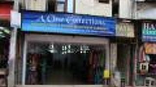 ホテル オ フォルダパヤル