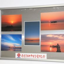 こんな夕日が観られるんだ・・・