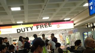 小さな免税店です。