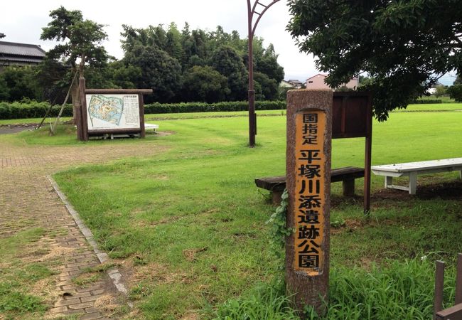 平塚川添遺跡 クチコミ アクセス 営業時間 朝倉 甘木 小郡 フォートラベル