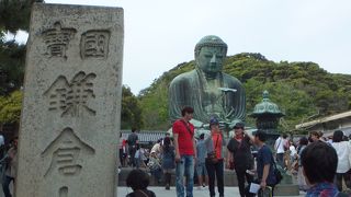 鎌倉といえば大仏さま。