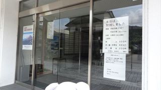 葛飾北斎美術館は休館のようです