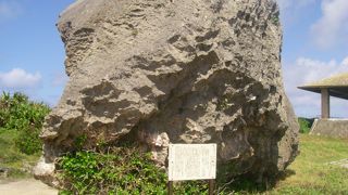 東平安名崎の途中にあります