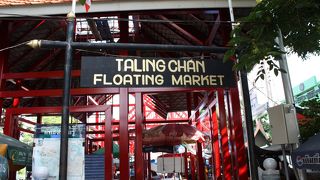 ローカル＆コンパクトな水上マーケット