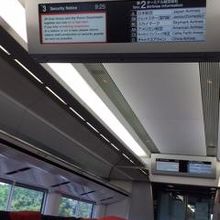 ターミナル案内はいいサービスです