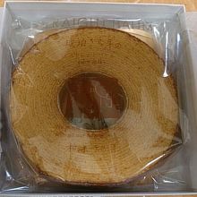 ゆず風味のバームクーヘン