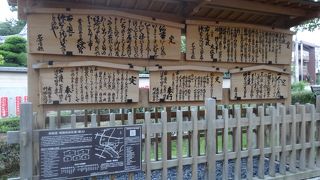 常夜灯や高札場が再現