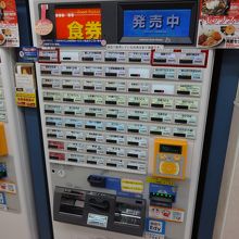 フードコート・券売機