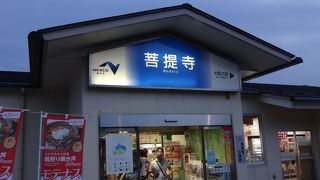 広くないPAですが・・・・・・・