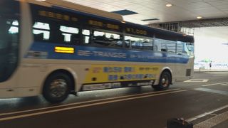 東京駅まで1000円は安いです。