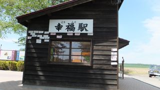 木造の建物には幸せがいっぱい