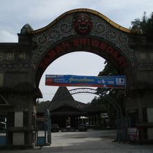 公園の正面入り口のゲート