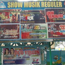 演目は沢山あるようです・・・・