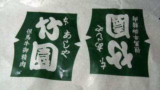 普通に美味しいコロッケとミンチカツです。