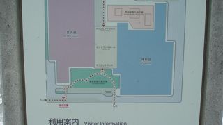 いや～知らない事ばかりで大変勉強になりました