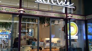 アトレヴィ大塚