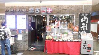 国産牛を使ったコリアン料理店