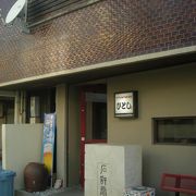 予約すれば素敵なまぐろを「まぐろ専門居酒屋 ひとし (石敢當店)」～石垣～