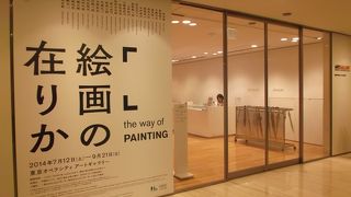 アート解せる人なら是非・・・