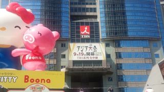 スタジオ観覧とデリシャカス