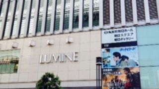 もとは有楽町マリオン