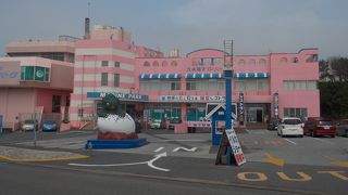 マリーンパーク