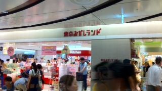 作りたてがおいしい　限定もあり