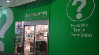 緑色の外観が目立ってます