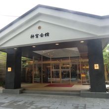 結婚式場「神宮会館」