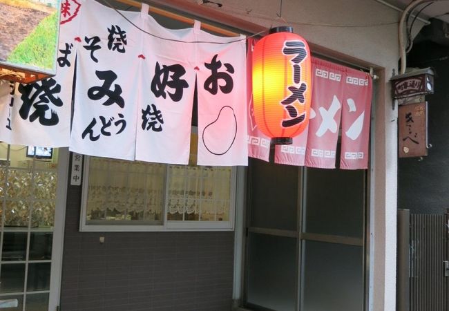 お好み焼き きしべ クチコミ アクセス 営業時間 宮島 厳島神社 フォートラベル