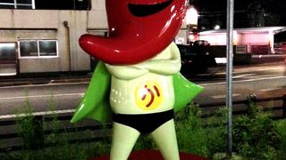 思ったより寂しい街だったな