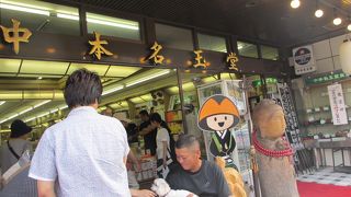 高野山門前の老舗の食堂