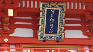 広い大社は歩くのが大変です。