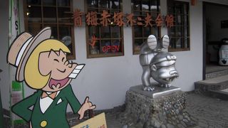 青梅の代表的な観光ポイント