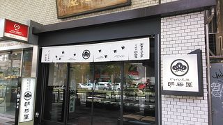 地元の人が推薦する明石家さん