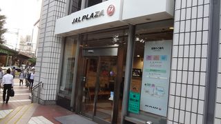 スーツケースを見に行ってきました