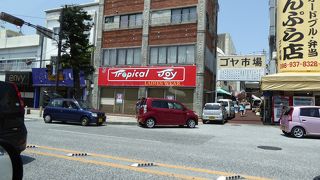 アメリカの雰囲気があります