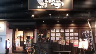 鳥ZEN亭 博多駅筑紫口店