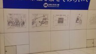 出口を出たら、そこは中華街♪