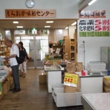 農産物即売所・トイレは店内です。