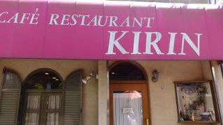 sandwich&deli キリン