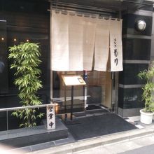 unagi予約の必要なお店です。