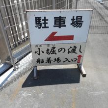 看板通り進みます