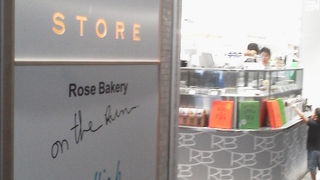 ゲートをくぐると「伊勢丹 羽田ストア」～羽田空港～