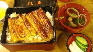 成田山の参道にあるうなぎの川豊本店