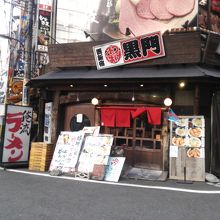 西口つけ麺のお店です