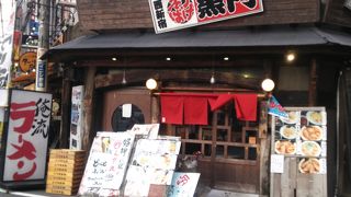 西口つけ麺のお店です